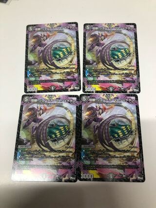 Shinsei! Jengeger vs. Shekedan R 17/74 1枚