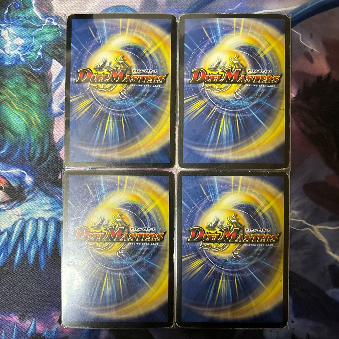 Death Phoenix, Avatar of Doom SR S4/S5