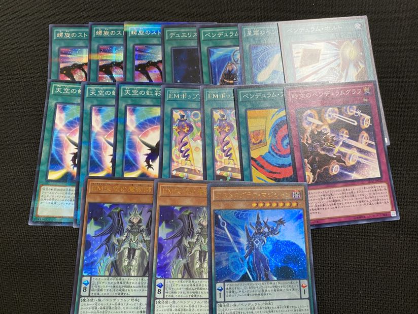 【値下げ中】オッドアイズand魔術師デッキ