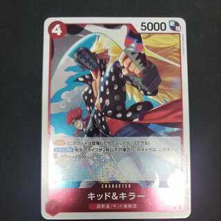 s1ro様  キッド＆キラー s1ro様 キッド＆キラー