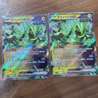 Tetsunoyubara ex RR 033/066