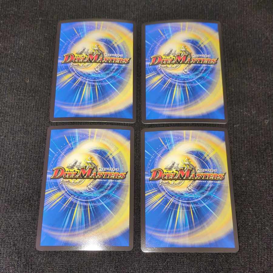 Queen of the Blue Wolves, Izanami Terrace