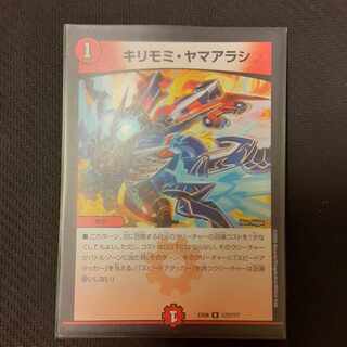 Siberian rubythroat (Luscinia calliope)