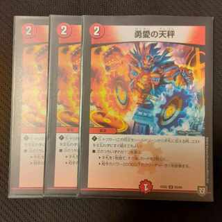 Balance of Courageous Love