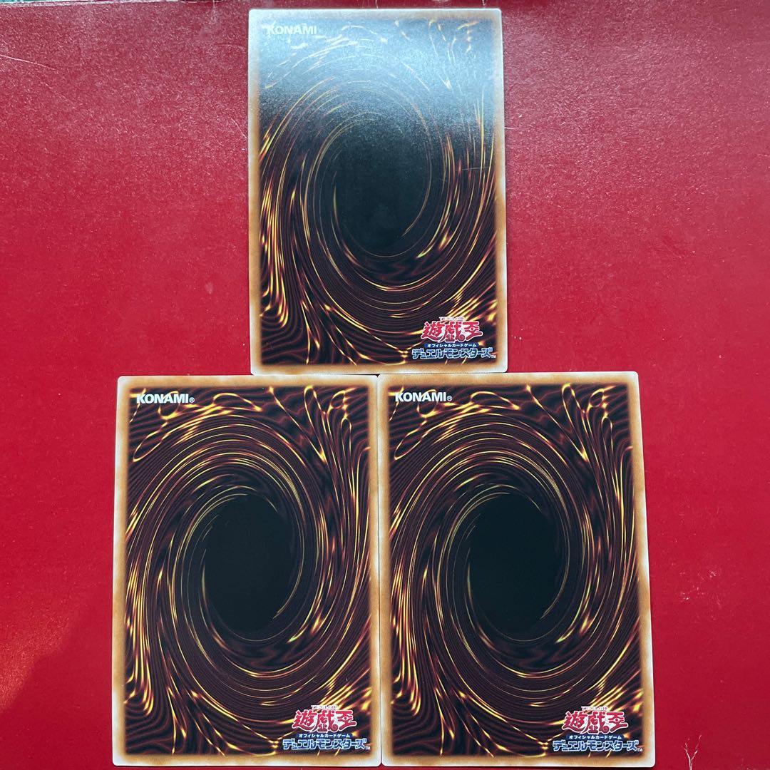 遊戯王 次元障壁【RC04】スーパー 3枚セット