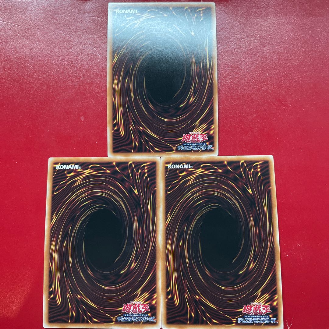 遊戯王 次元障壁【RC04】スーパー 3枚セット