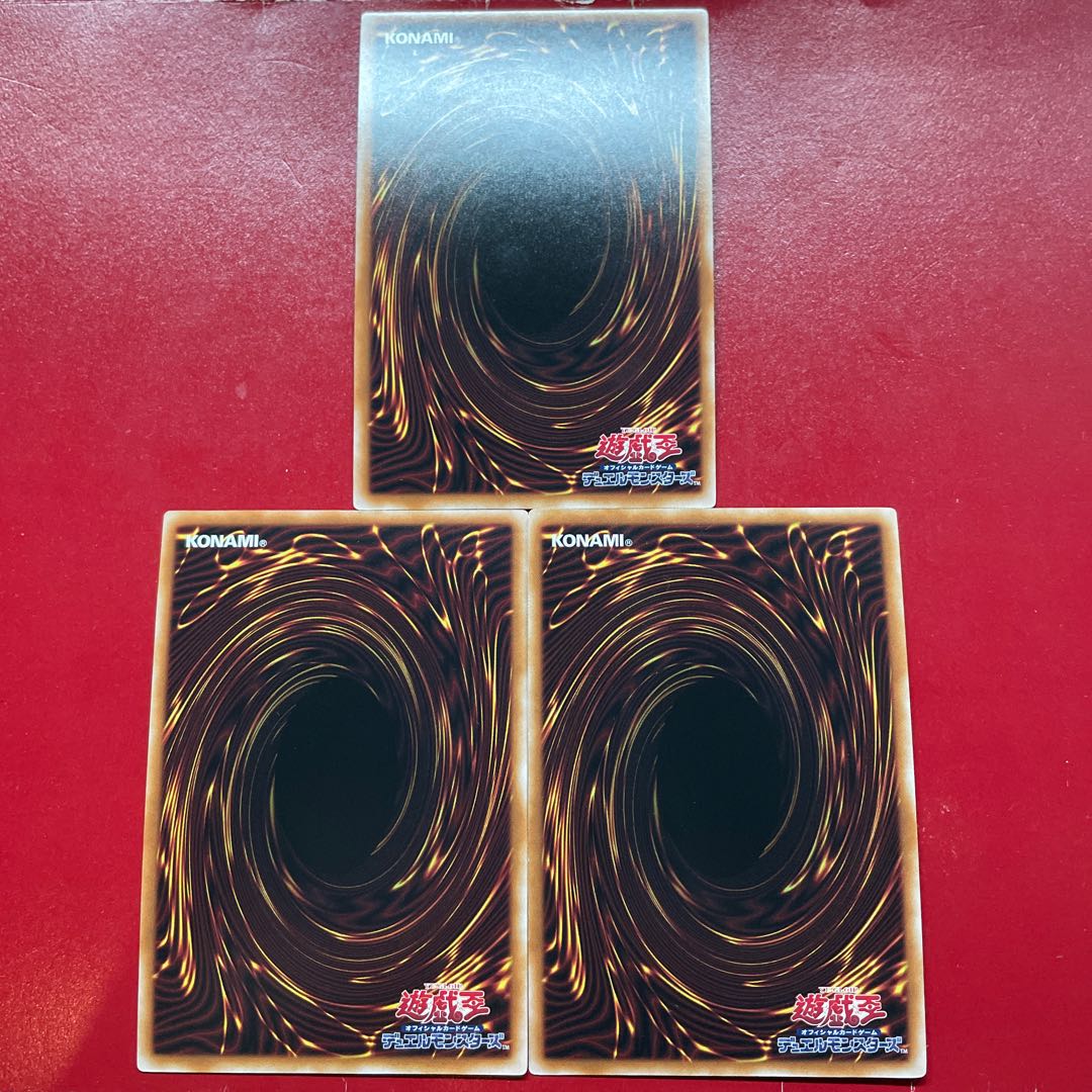 遊戯王 次元障壁【RC04】スーパー 3枚セット