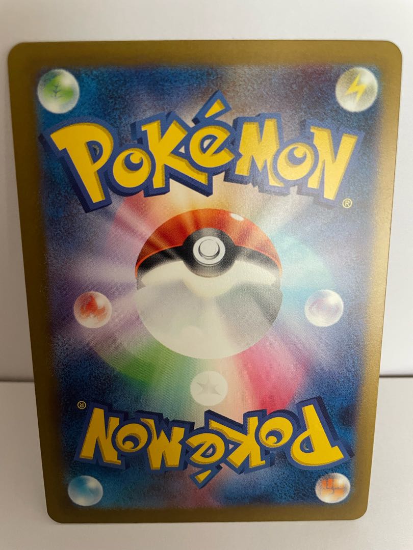 Raticate (Master Ball pattern/mirror) U 020/165