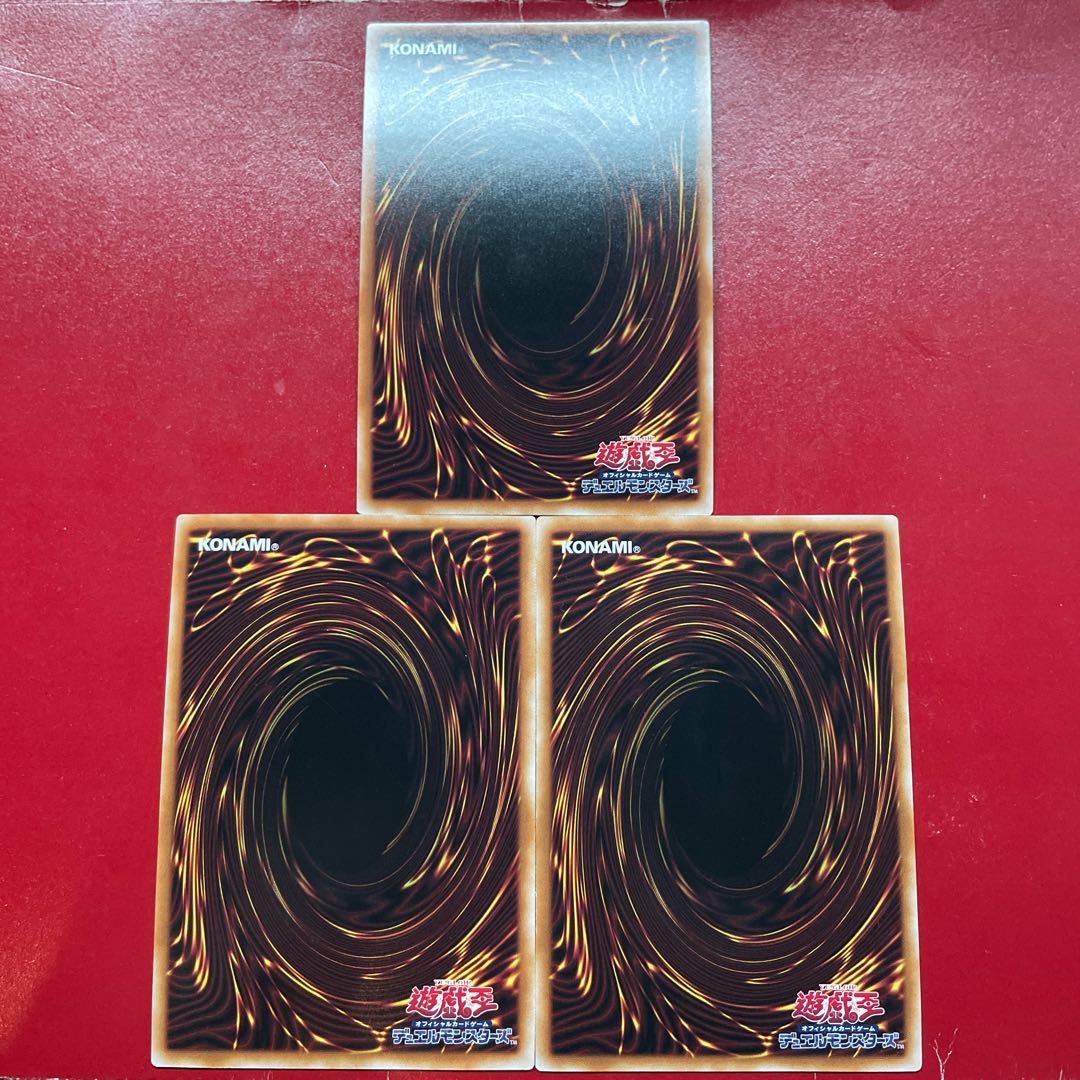 Yu-Gi-Oh Dimensional Barrier [RC04] Super Set of 3