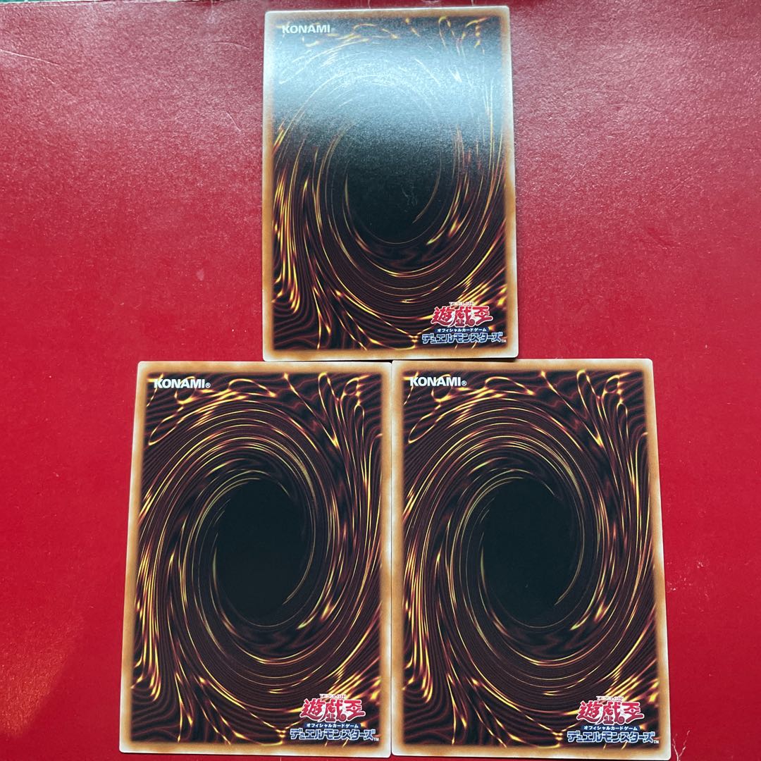 Yu-Gi-Oh Dimensional Barrier [RC04] Super Set of 3