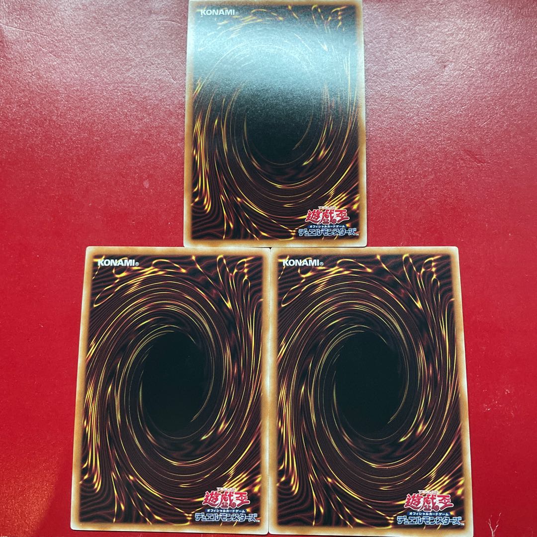 遊戯王 次元障壁【RC04】スーパー 3枚セット