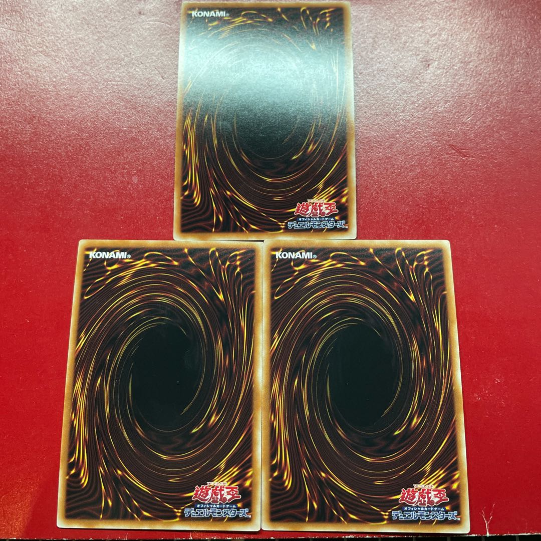 Yu-Gi-Oh Dimensional Barrier [RC04] Super Set of 3