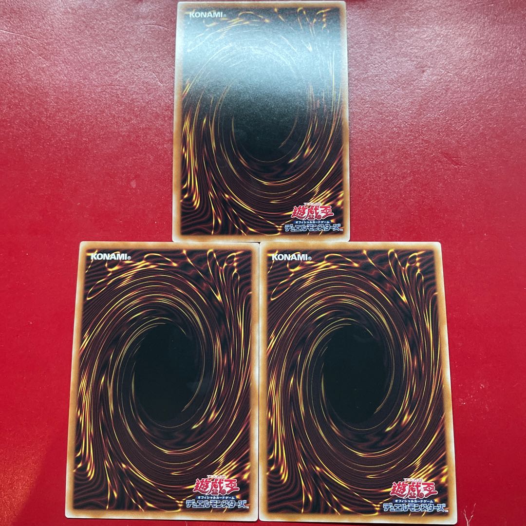 Yu-Gi-Oh Dimensional Barrier [RC04] Super Set of 3