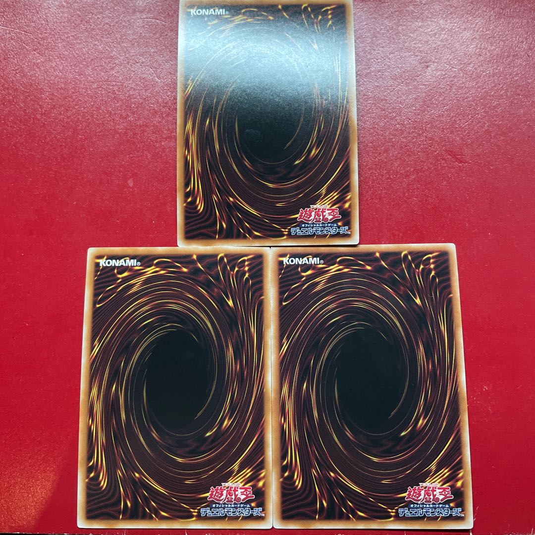 Yu-Gi-Oh Dimensional Barrier [RC04] Super Set of 3
