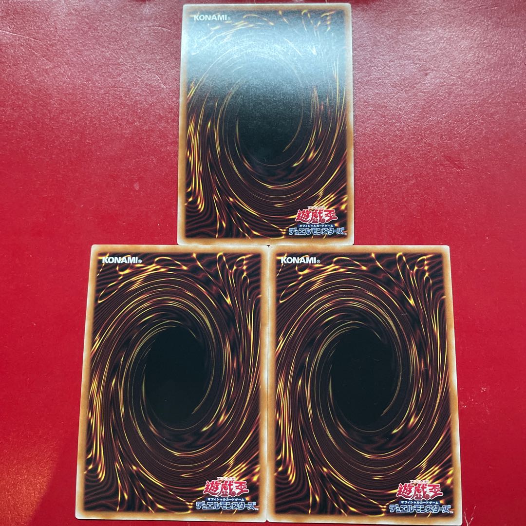 遊戯王 次元障壁【RC04】スーパー 3枚セット