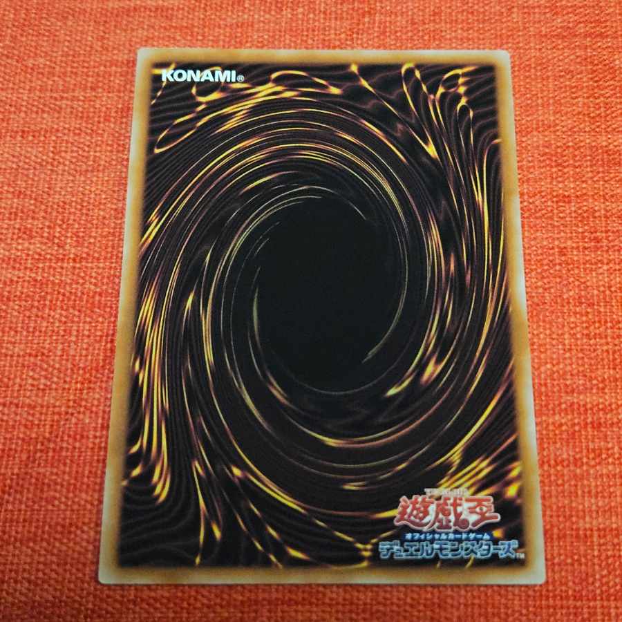 Blackfeather Assault Dragon QCSE QCCP-JP141