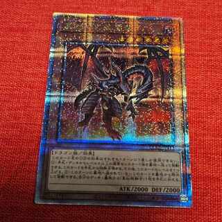 Crimson-eyed Black Star Dragon QCSE QCCP-JP113