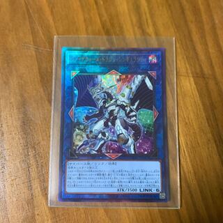 Firewalls - Dragon - Singularity