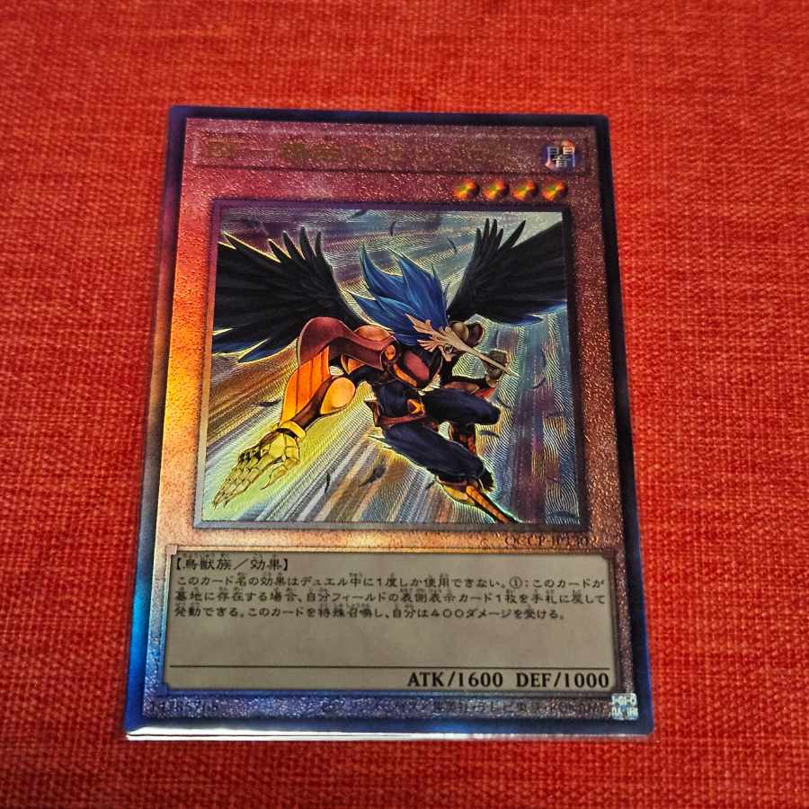 BF-Elite Zephyrus Ultimate Rare QCCP-JP130