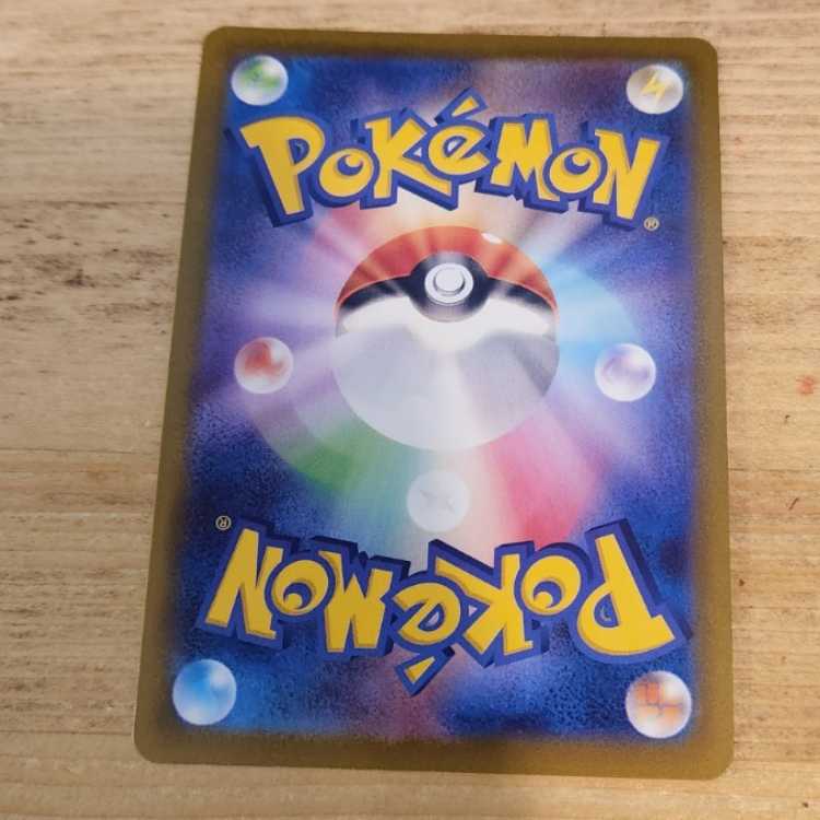 Hinatsu SR 086/071 Management 03