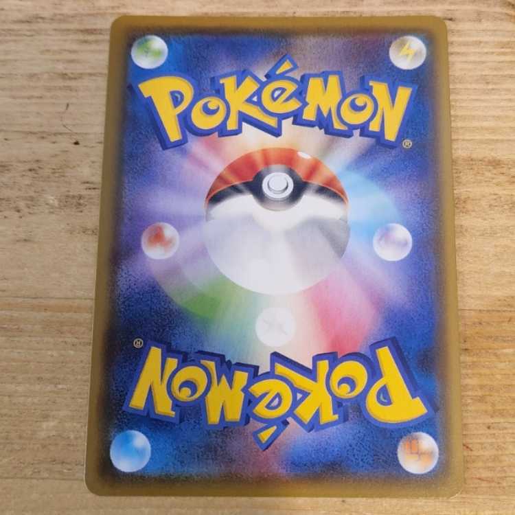 SylveonV SR 083/069 Management 03