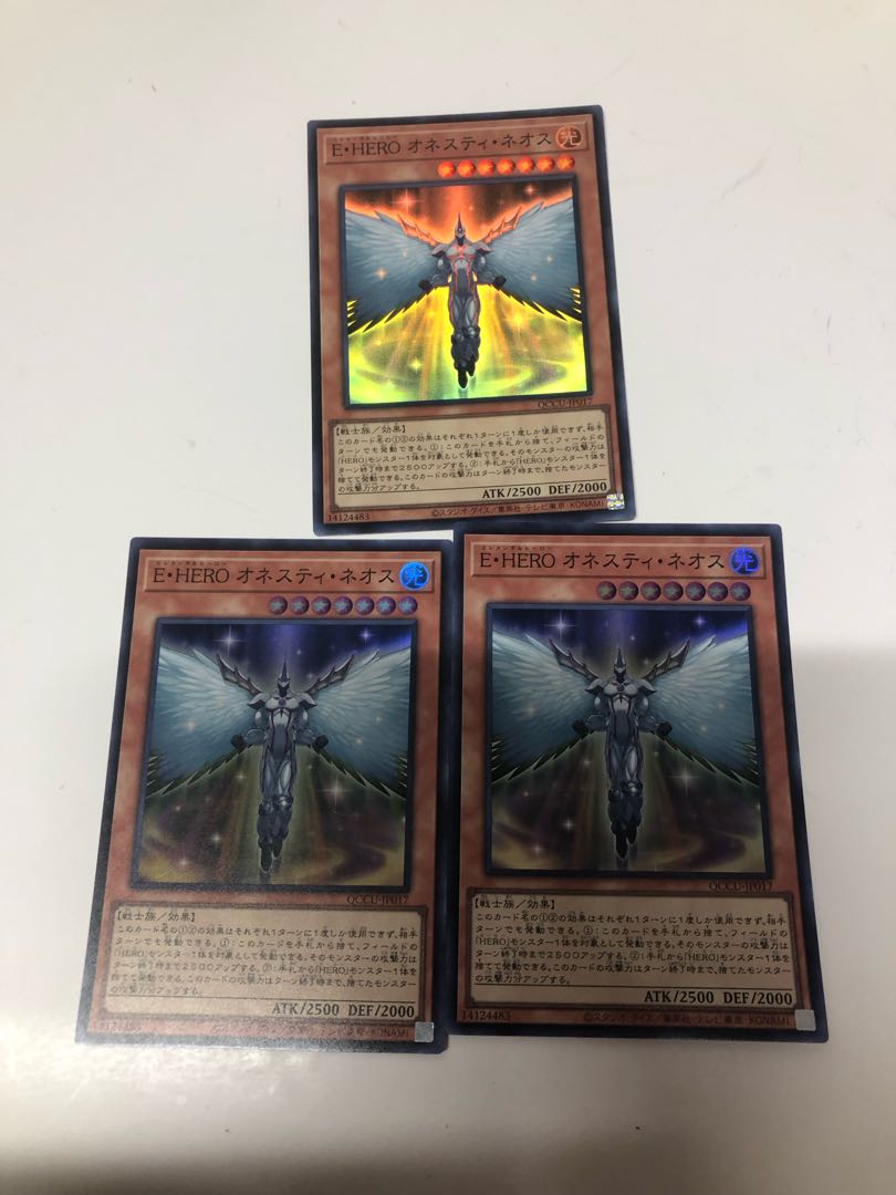 Elemental HERO Honest Neos Super Rare QCCU-JP017