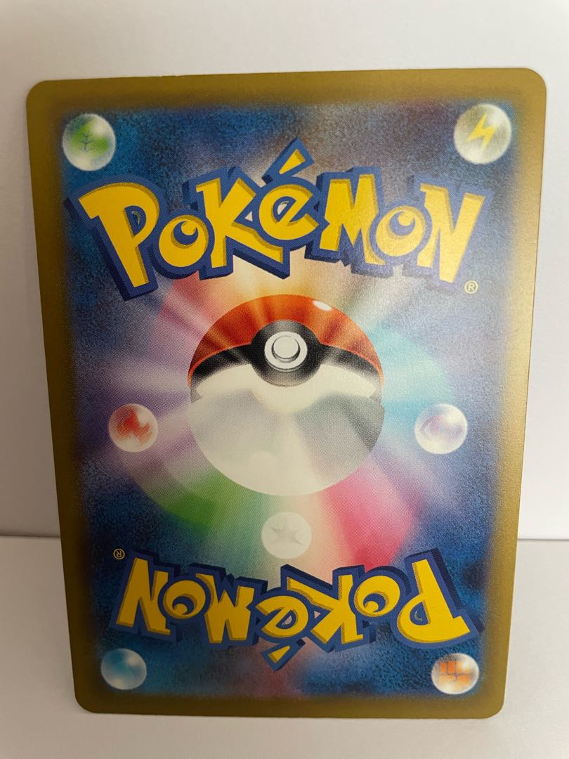 Miller Ditto SV4a Shiny Treasure ex 144/190