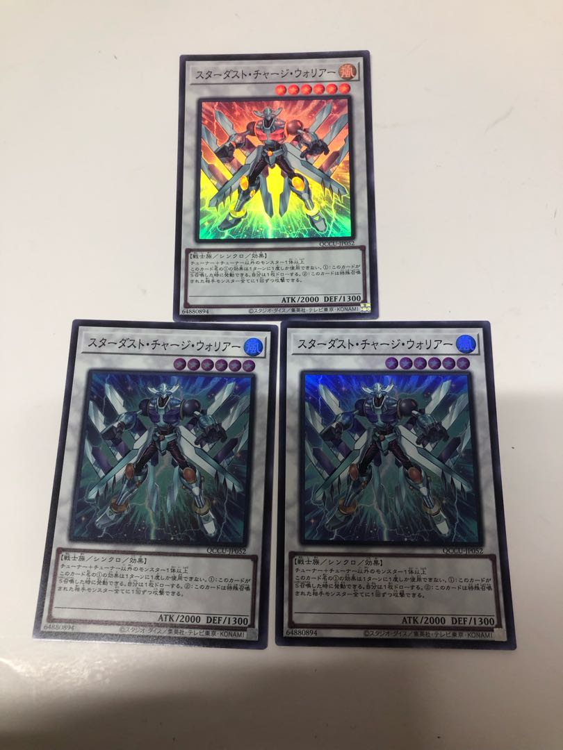 Stardust Charge Warrior Super Rare QCCU-JP052
