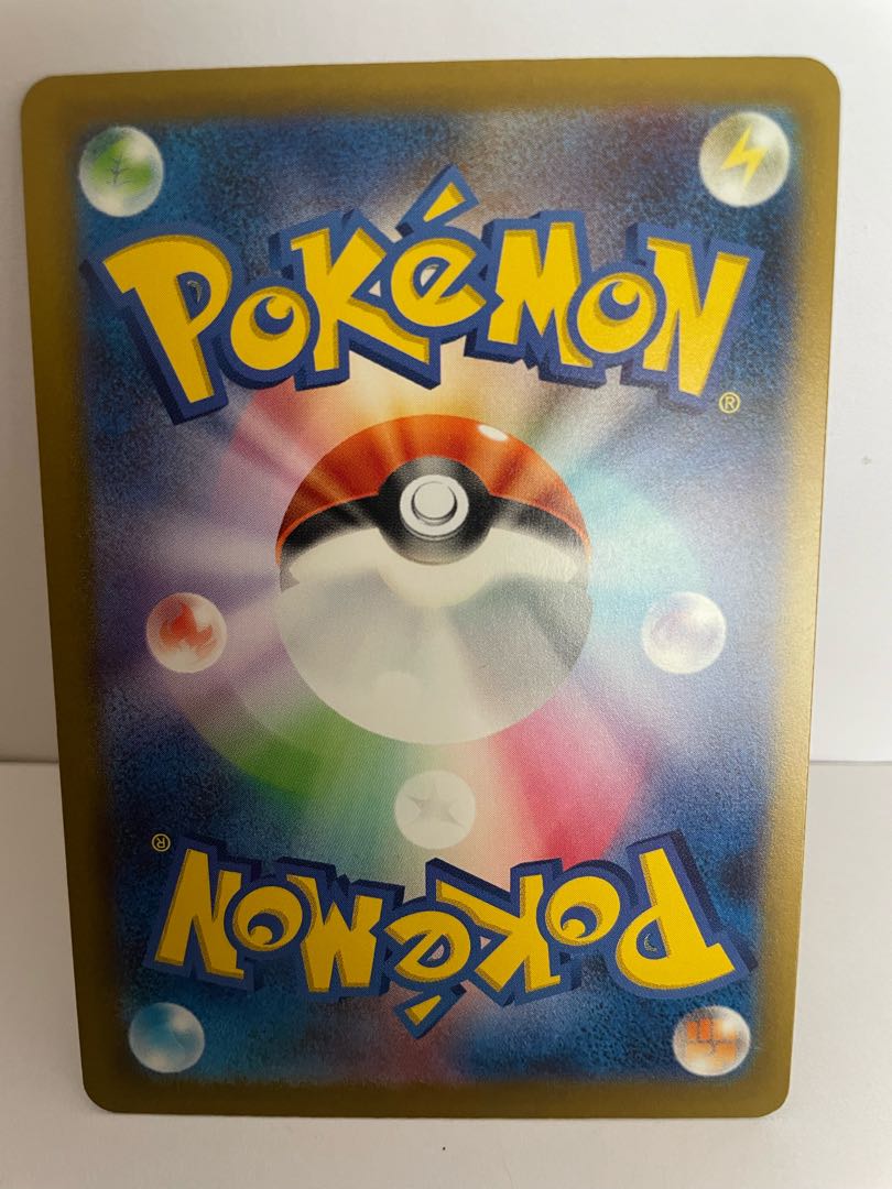 Miller Raichu SV4a Shiny Treasure ex 056/190