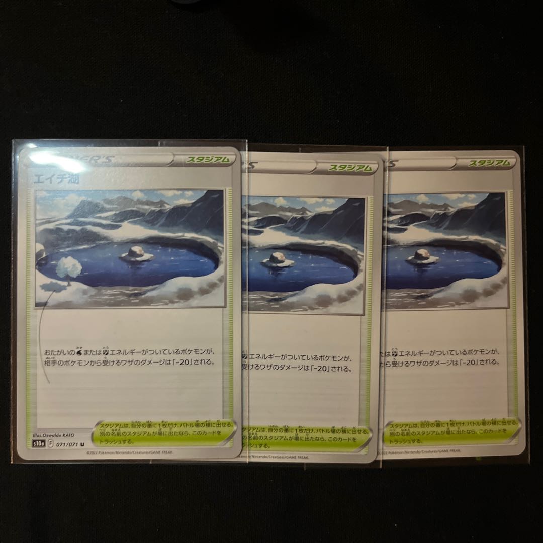 Hiko U 071/071 Set of 3
