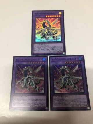 Odd-Eyes Vortex Dragon Super Rare QCCU-JP087