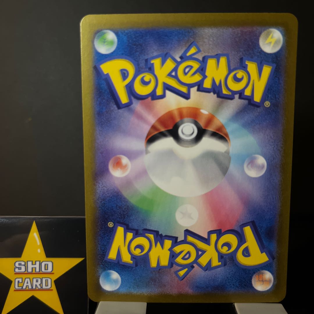 [Fun Set] Loudborn ex SSR 324/190 Quespatra ex SSR 323/190 Set of 2