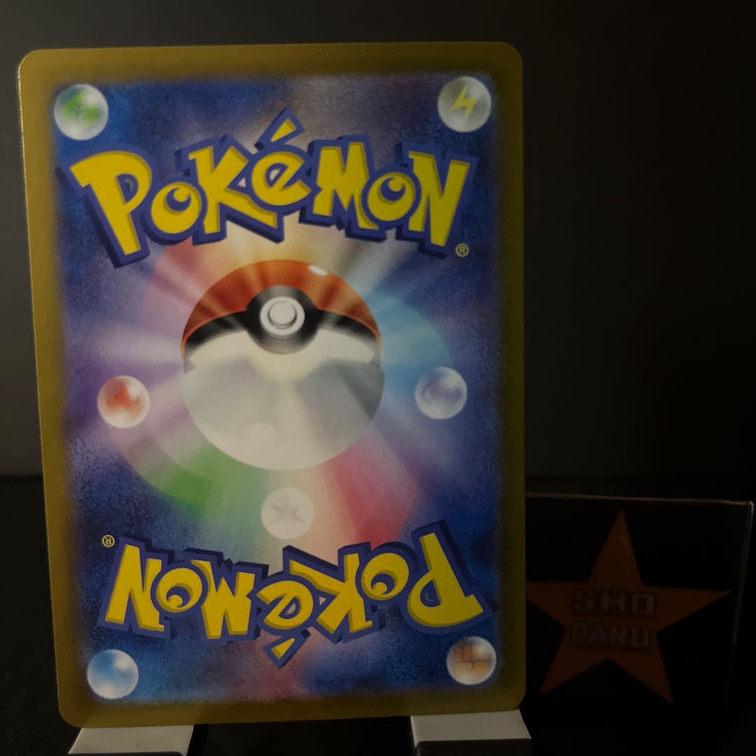 [Fun Set] Loudborn ex SSR 324/190 Quespatra ex SSR 323/190 Set of 2