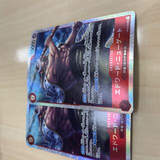 Edward Newgate SR OP02-004