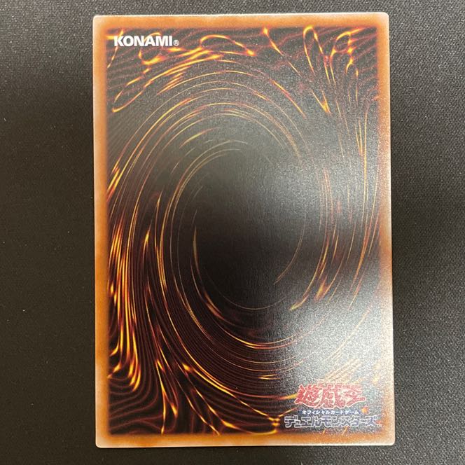 Galaxy Soldier QCSE QCCP-JP051