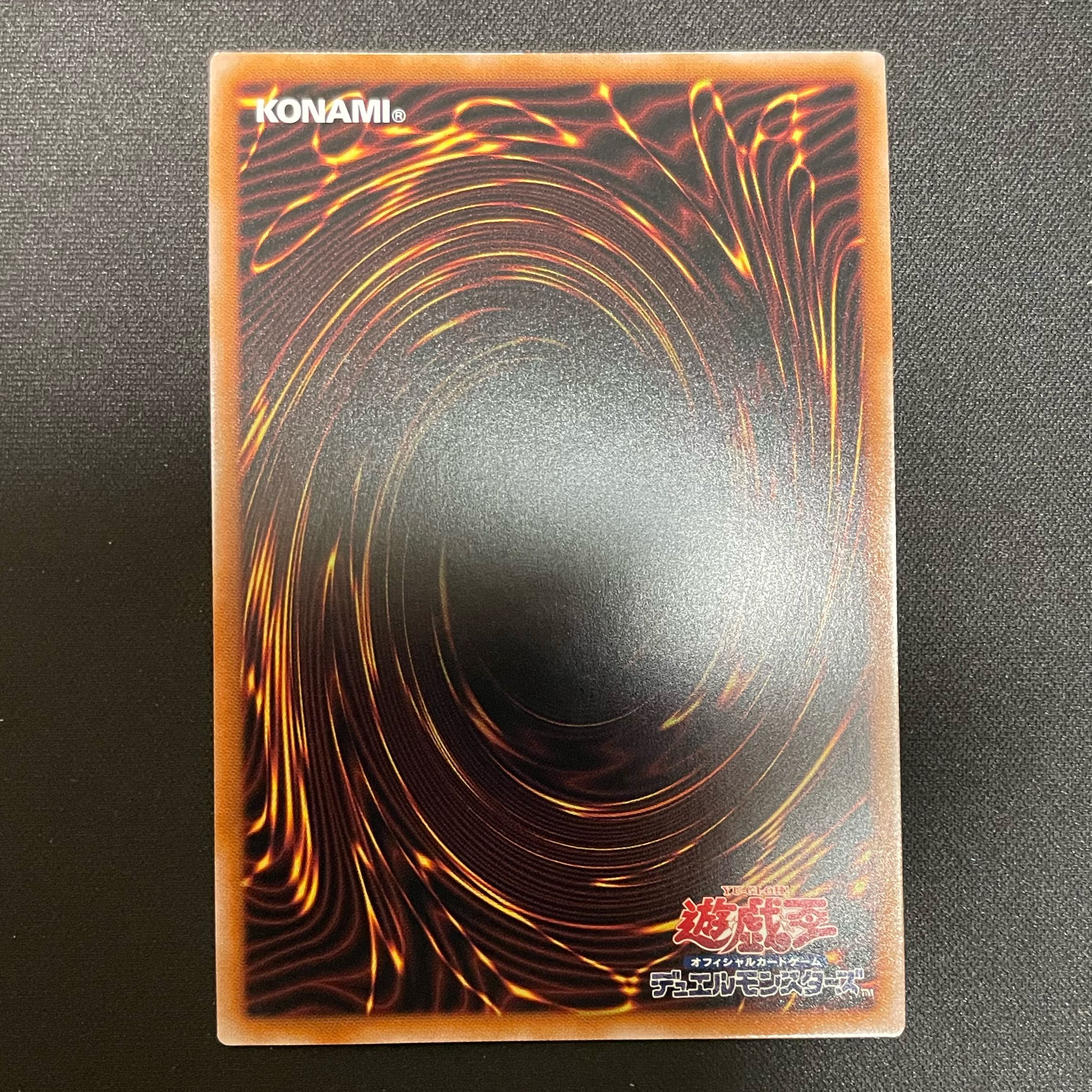 White Dragon Wyverburster QCSE QCCP-JP185