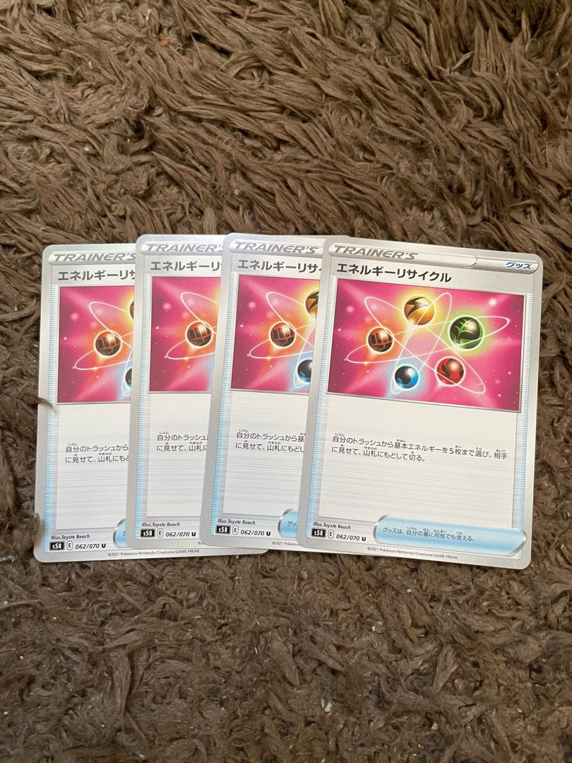 Energy Recycler U 062/070 4 sheets