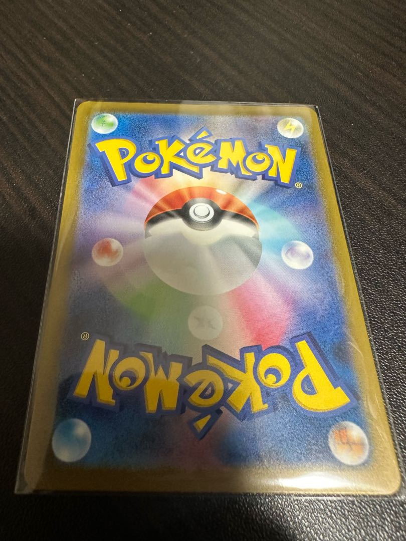 Wartortle AR 171/165