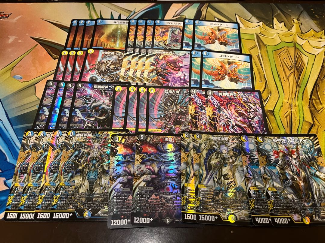 デュエマ デッキ5セット　オリパおまけあり デュエマ3000円デッキオリパvol.13 Wチャンスオリパ付き】 1枚の通販