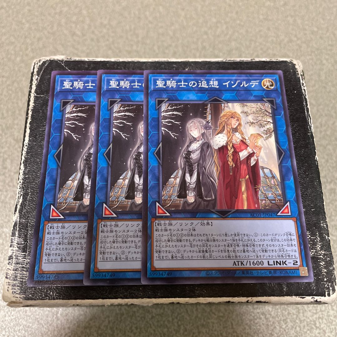 Isolde, Two Tales of the Noble Knights Normal JP047 3 copies