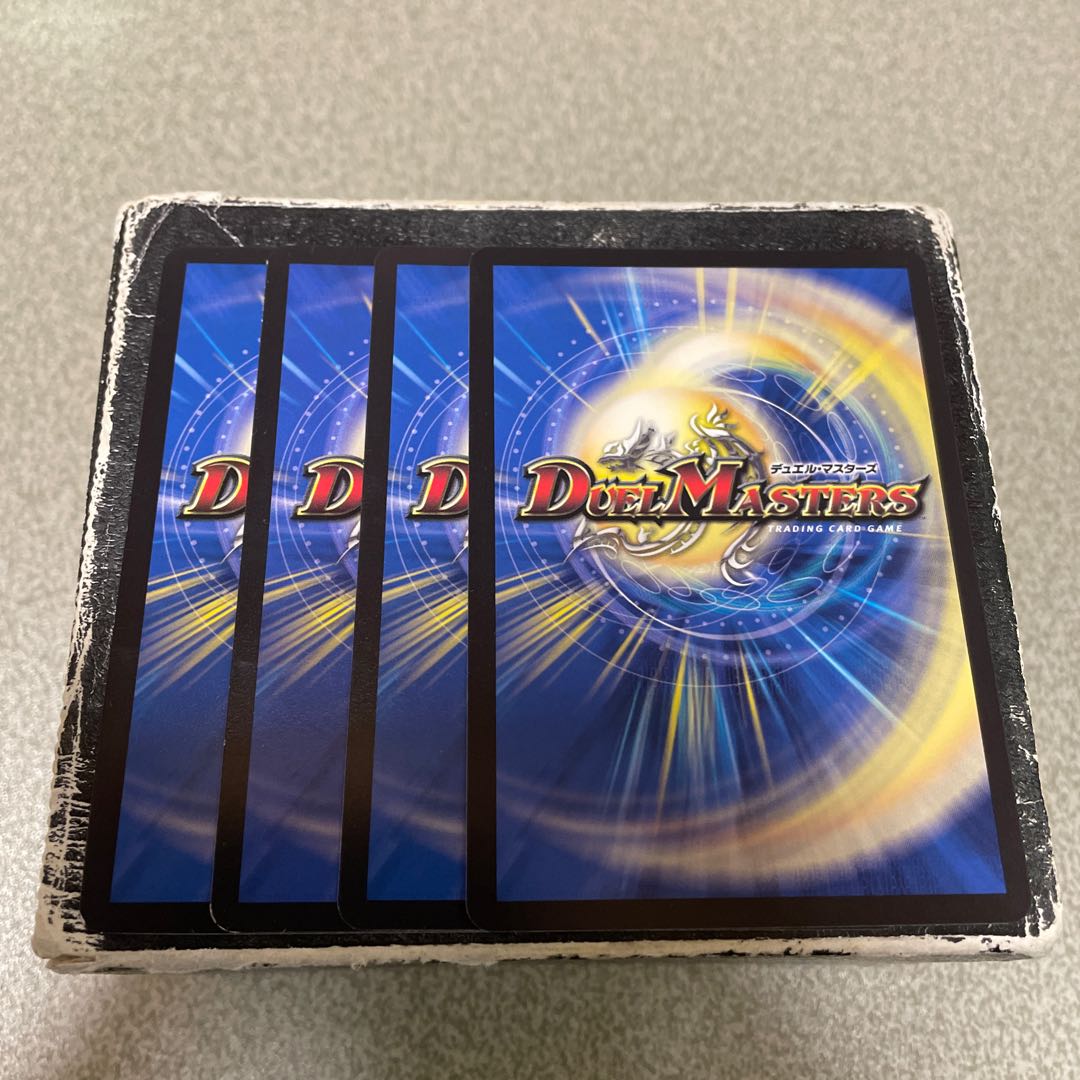 Reiho Hyakume-4 R 4 pieces