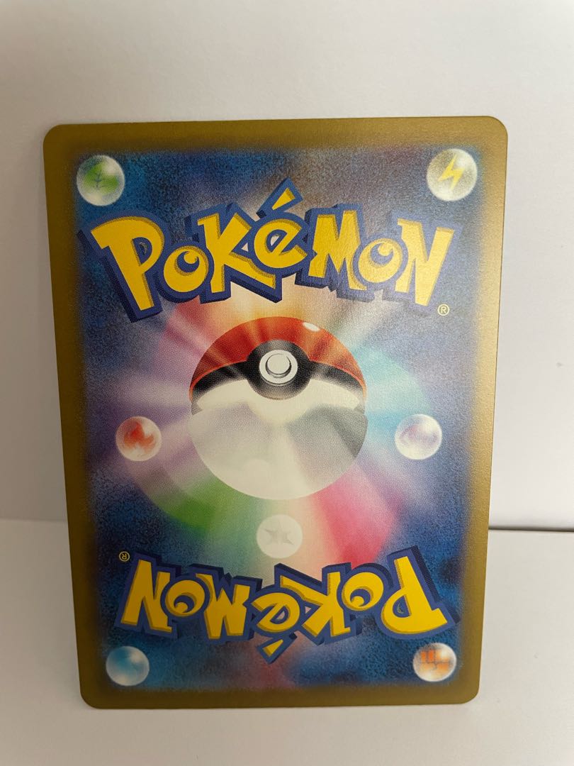 ミラー メノクラゲ C SV2a ポケモンカード151 072/165