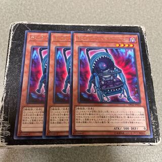 ギミック・パペット-テラー・ベビー レア JP035  3枚