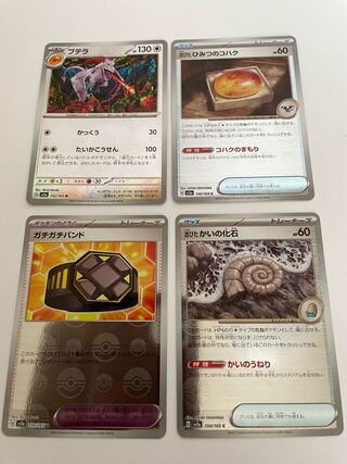 Mirror Aerodactyl old cyprinid Kohaku Gachigaku band old kaikai fossil Pokemon