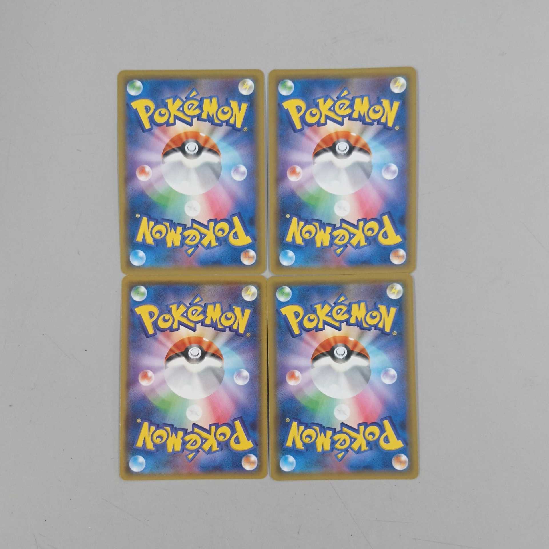 Guzzlord SM8b Set of 4