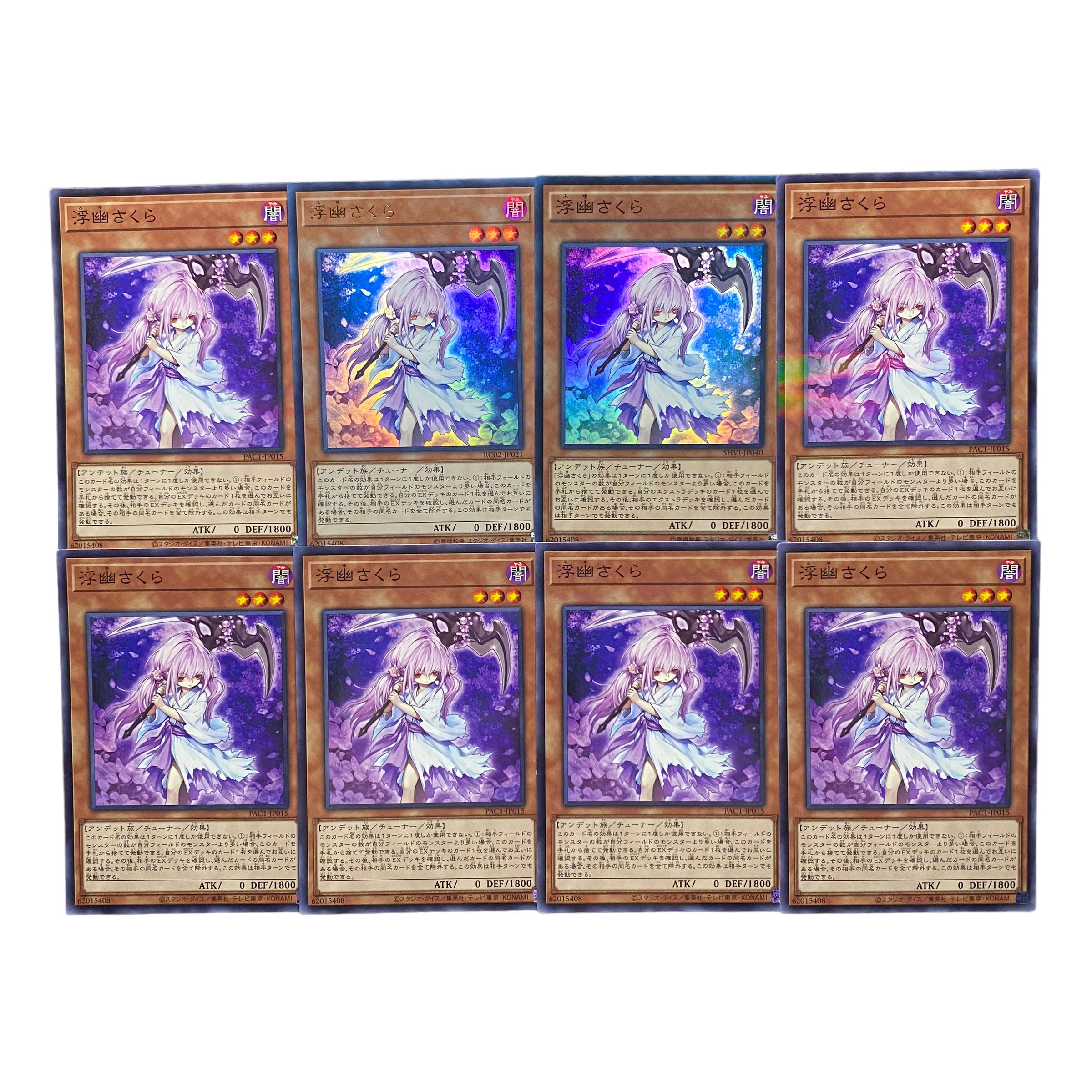 2066 [King of Games] Ghost Reaper & Winter Cherries 8-card set