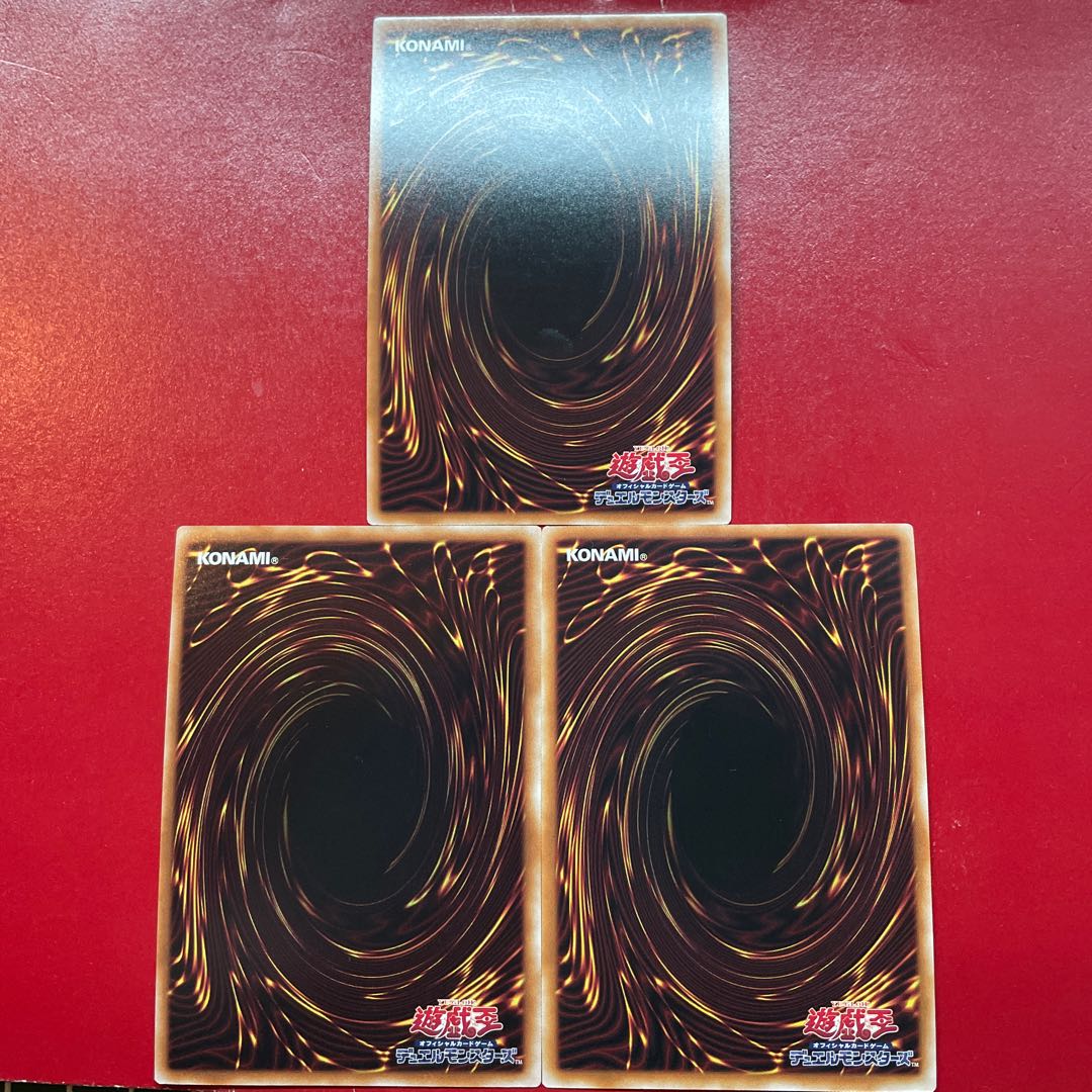 Km Ko Py 沼地のドロゴン シークレットレア JP029