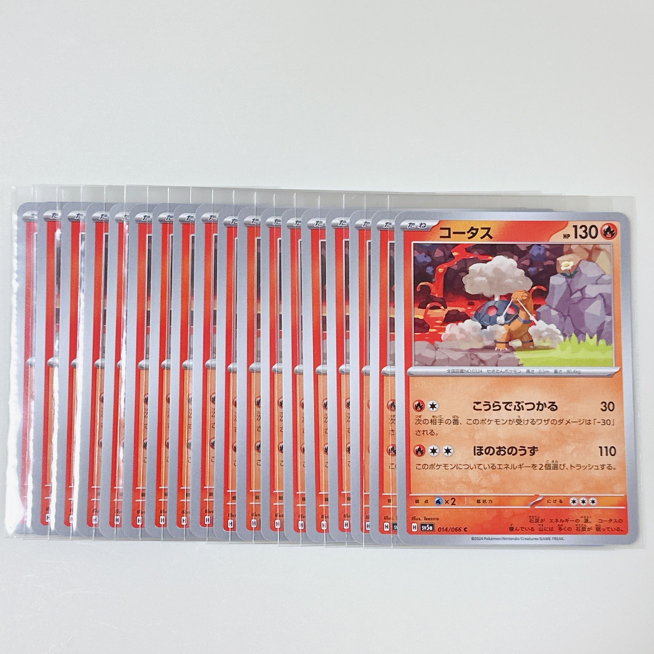 Torkoal 014/066 C Crimson Haze sv5a Set of 18