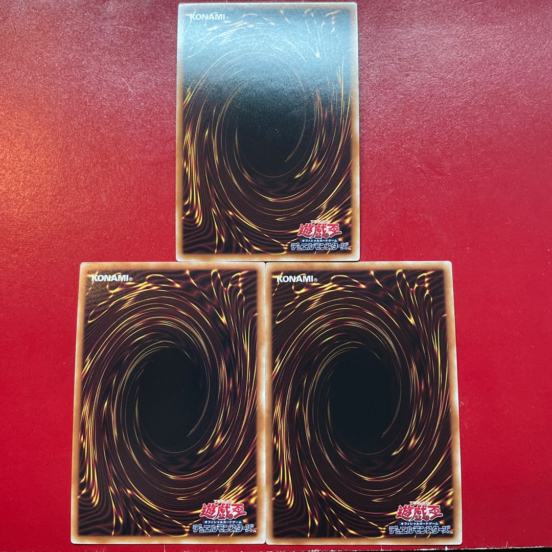 Lx 沼地のドロゴン シークレットレア JP029