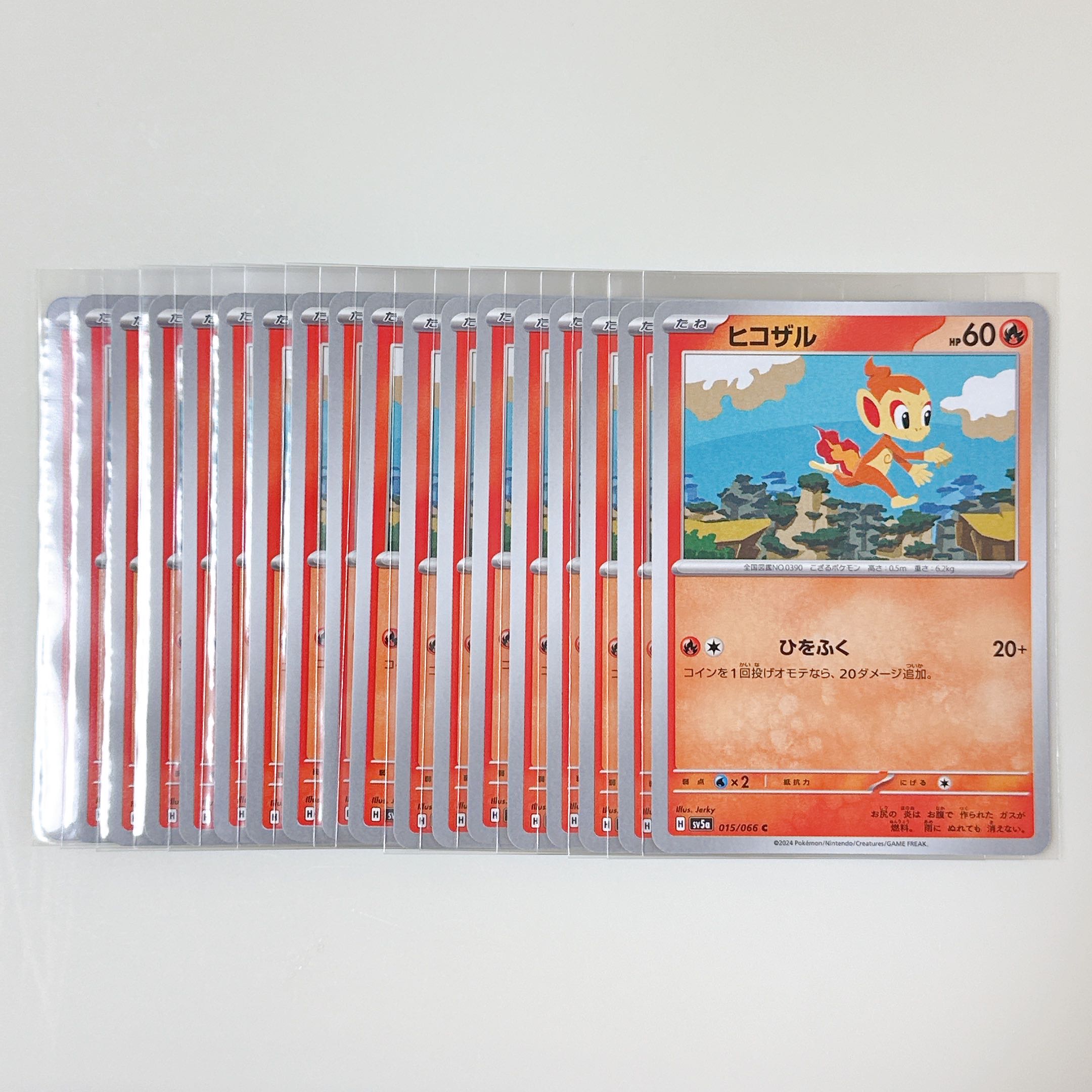 Chimchar 015/066 C Crimson Haze sv5a Set of 18